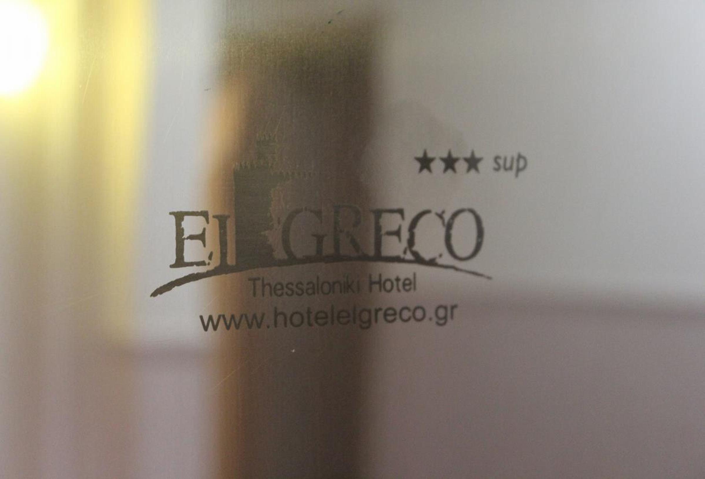 Hotel El Greco Tesalonika Bagian luar foto