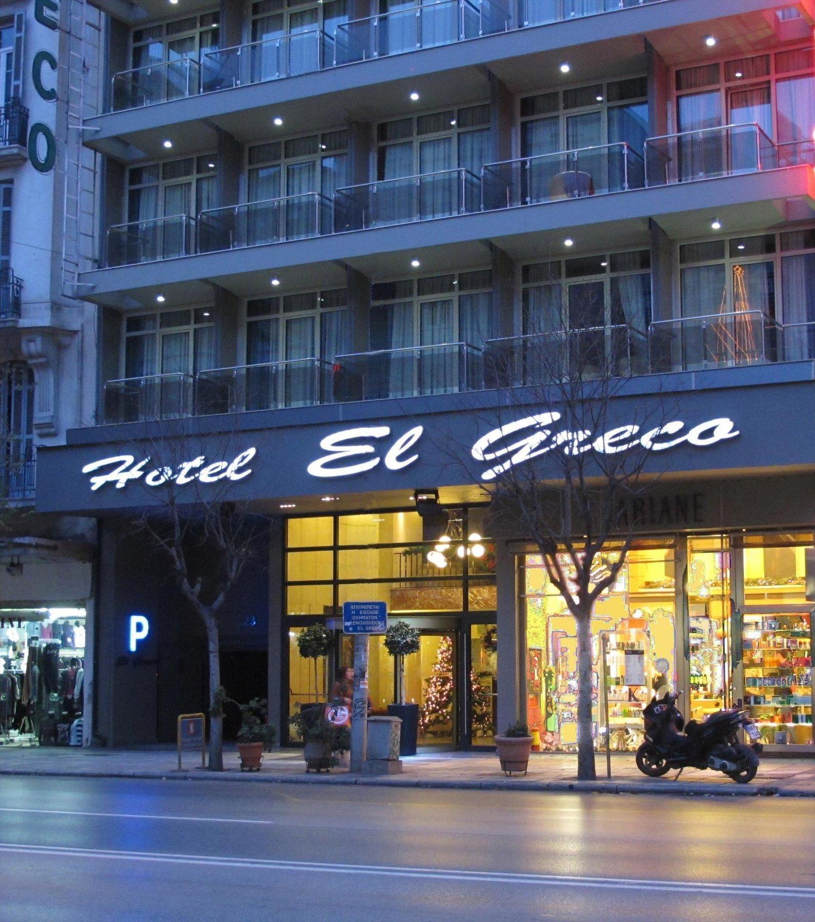 Hotel El Greco Tesalonika Bagian luar foto